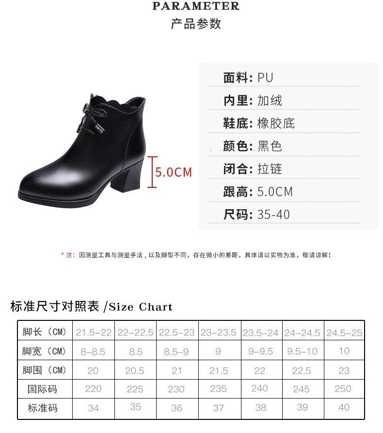 Product Introduction of Bốt Da Nữ, Bộ Sưu Tập Mùa Thu Và Mùa Đông, Giày Bông Của Mẹ, Da Thật, Gót Chunky Mềm, Bốt Cao Đến Mắt Cá Chân, Lót Lông Cừu, Ấm Áp, Thích Hợp Cho Phụ Nữ Trung Niên Shoes Boot 14