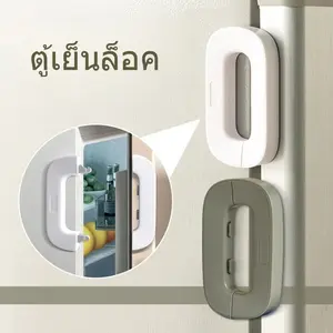 Kunci Pengaman Kulkas Multifungsi Kunci Pengaman Anak Bayi Kunci Pintu Lemari Lemari Kulkas Kunci Laci