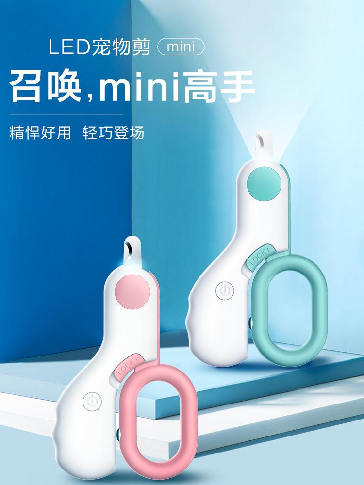 Product Introduction of New Mini Pet Nail Nail Scissors Cat Dog Nail Clippers Led Blood Line Pet Nail Clippers 6