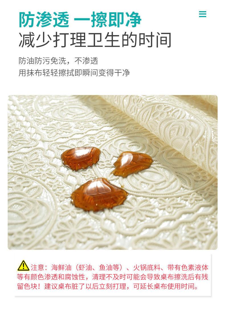 Product Introduction of Khăn trải bàn hình vuông, chất lượng cao, không thấm nước và chống thấm dầu, dùng một lần, thích hợp cho Bàn cà phê phòng Khách khăn trải bàn dày và chống bỏng, hình chữ nhật 5