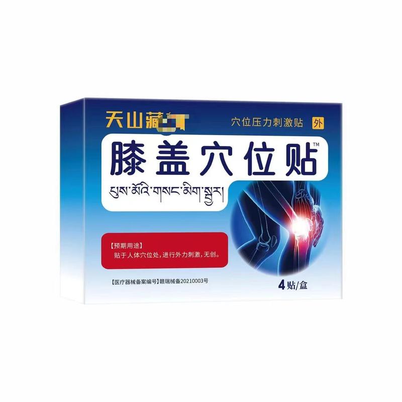 Túi Chườm Nóng Mát Xa Châm Cứu Đầu Gối Y Học Tây Tạng Núi Tây Tạng, Thích Hợp Cho Người Già, Sản Phẩm Bán Chạy Thương Mại Điện Tử, Bán Buôn Trực Tiếp 0