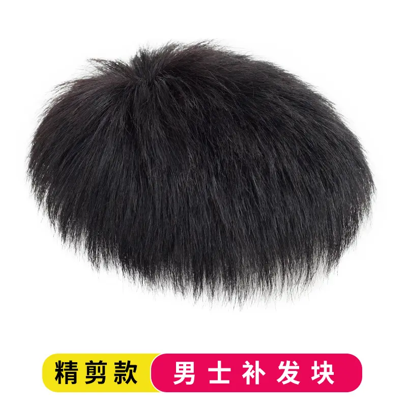 Wig Men's Short Hair Men's Wig Handsome Fur Inch Top Hairpiece Natural Seamless Human Hair Wig Set Thin