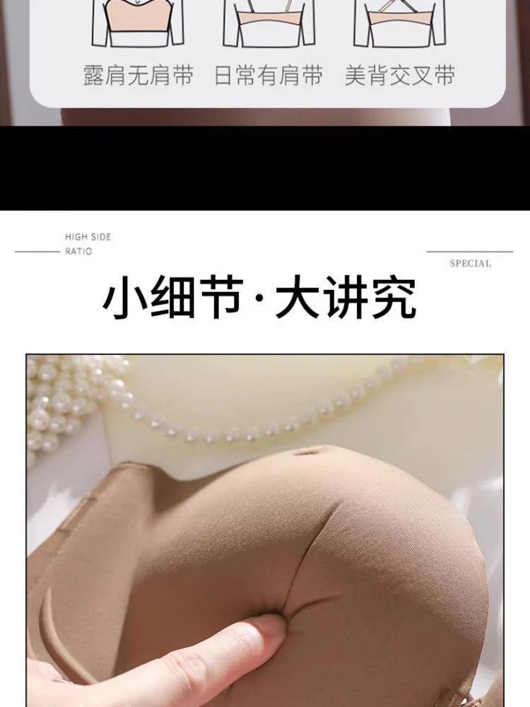 Product Introduction of Áo Ngực Không Dây Cho Nữ, Nâng Ngực, Chống Trượt, Cài Cửa Trước, Liền Mạch, Áo Ống, Chống Lộ, Lưng Đẹp, Thích Hợp Cho Ngực Nhỏ 16
