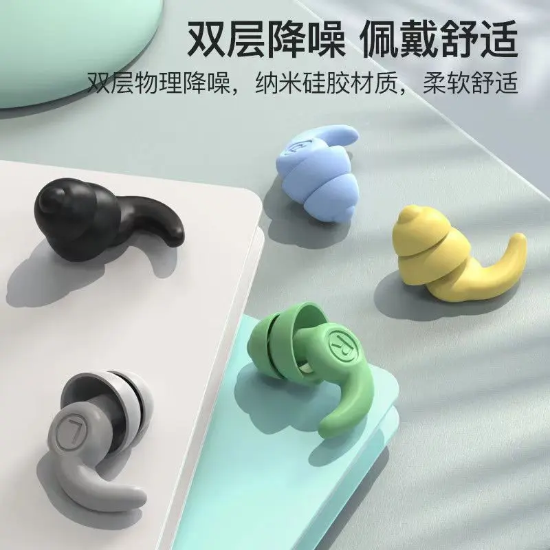 Nút Bịt Tai Bịt Tai Bằng Silicon, Chống Ồn Mạnh, Thích Hợp Để Bơi Lội, Ký Túc Xá, Chống Ngáy, Học Tập, Làm Việc, Chống Ồn, Im Lặng, [Giảm Giá Đặc Biệt]