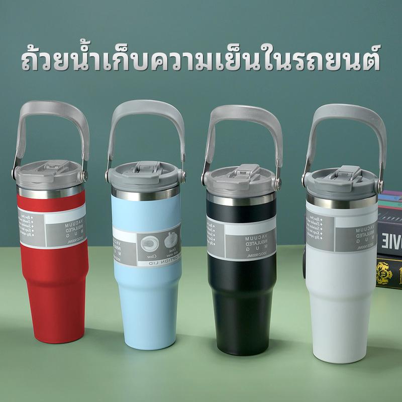 Product Introduction of แก้วเก็บความเย็น แก้วสแตนเลส แก้วเก็บอุณหภูมิ ใหญ่มีหูจับ 304 สแตนเลส เก็บความเย็น และร้อน สองสไตล์เป็นตัวเลือก 30oz 16