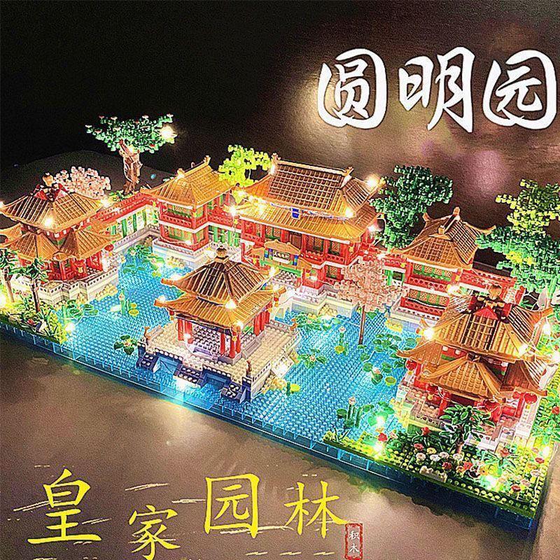Khối Xây Dựng, Tương Thích Với Lego, Chủ Đề Vườn Bắc Kinh Yuanmingyuan Và Suzhou, Các Hạt Nhỏ Tòa Nhà Khổng Lồ, Đồ Chơi Lắp Ráp Giáo Dục, Phát Hành Năm 2024 1