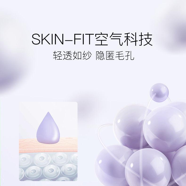 Product Introduction of Isolating cream; makeup base; long-lasting moisturizing; nourishing; concealing; close-fitting; no caking; invisible pores; female student 15