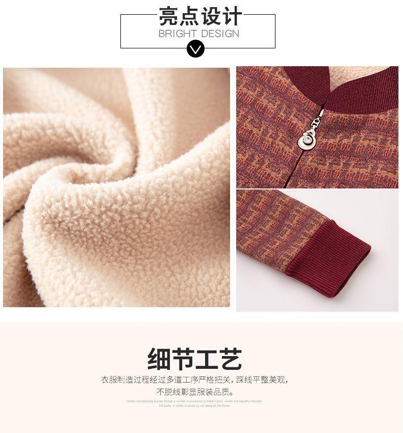 Product Introduction of Quần Áo Mùa Xuân Và Mùa Đông Cho Mẹ, Áo Hoodie Nhung Mới, Dành Cho Phụ Nữ Trung Người Già, Áo Cardigan Có Khóa Kéo, Phong Cách Phương Tây Thường Ngày Thích Hợp Cho Phụ Nữ Trung Người Già Và Cao Tuổi, Áo Khoác Mùa Thu 6