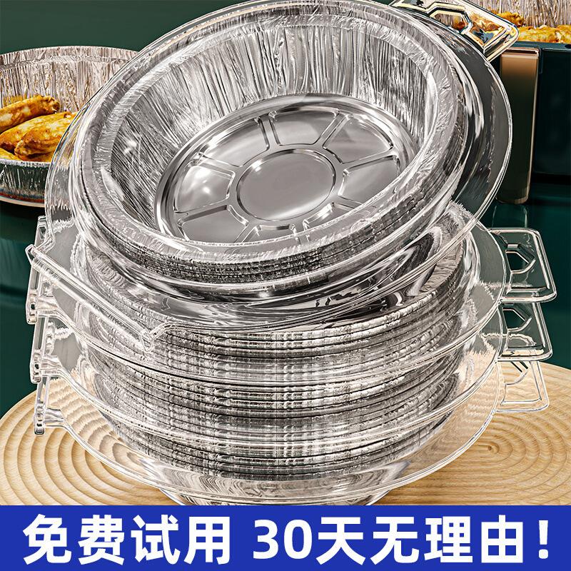 2025 Tin Foil Air Fryer Special Paper Household Food Grade Thickened BBQ Tin…