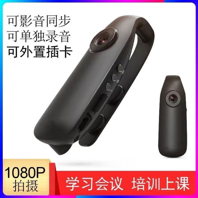 HD Motorcycle Conference Law Enforcement Recorder Camera Duty Video Recorder Camera Sports DV Classroom Machine 3