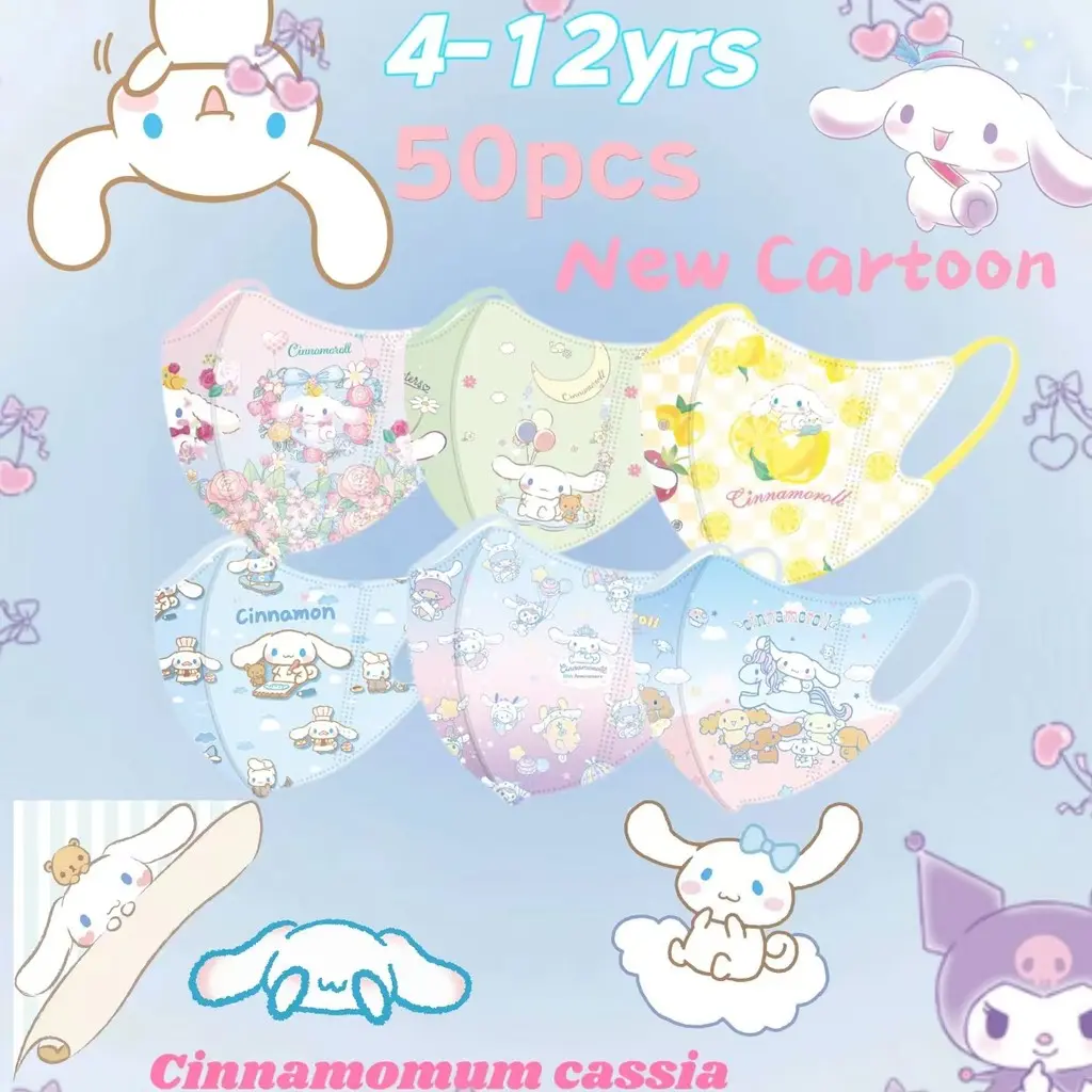 3D Independent Packaging Kids MaskThree-dimensional Mask Cute Baby Cinnamoroll 50pcs 3-12age Children's Mask Yuguigou Independent Packaging Kids Mask
