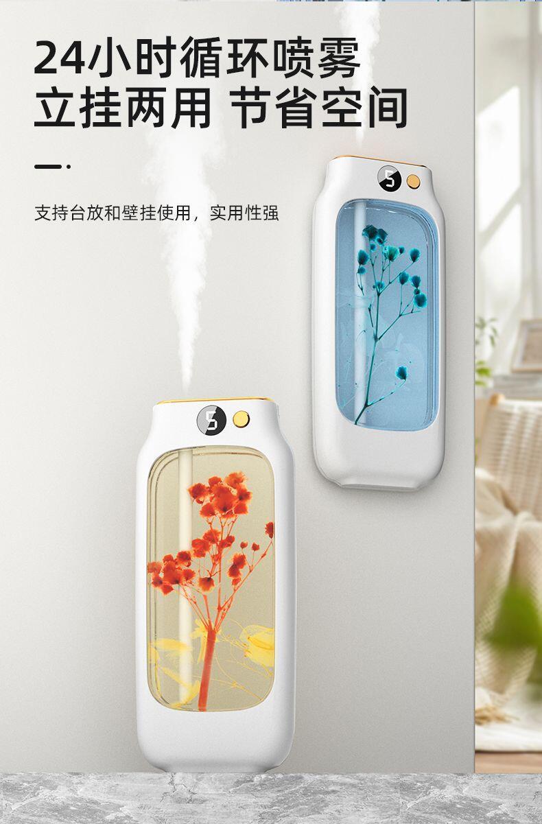Product Introduction of Automatic Aroma  Room Air  Long  Room  Retention  Toilet Air Freshness Diffuser 11