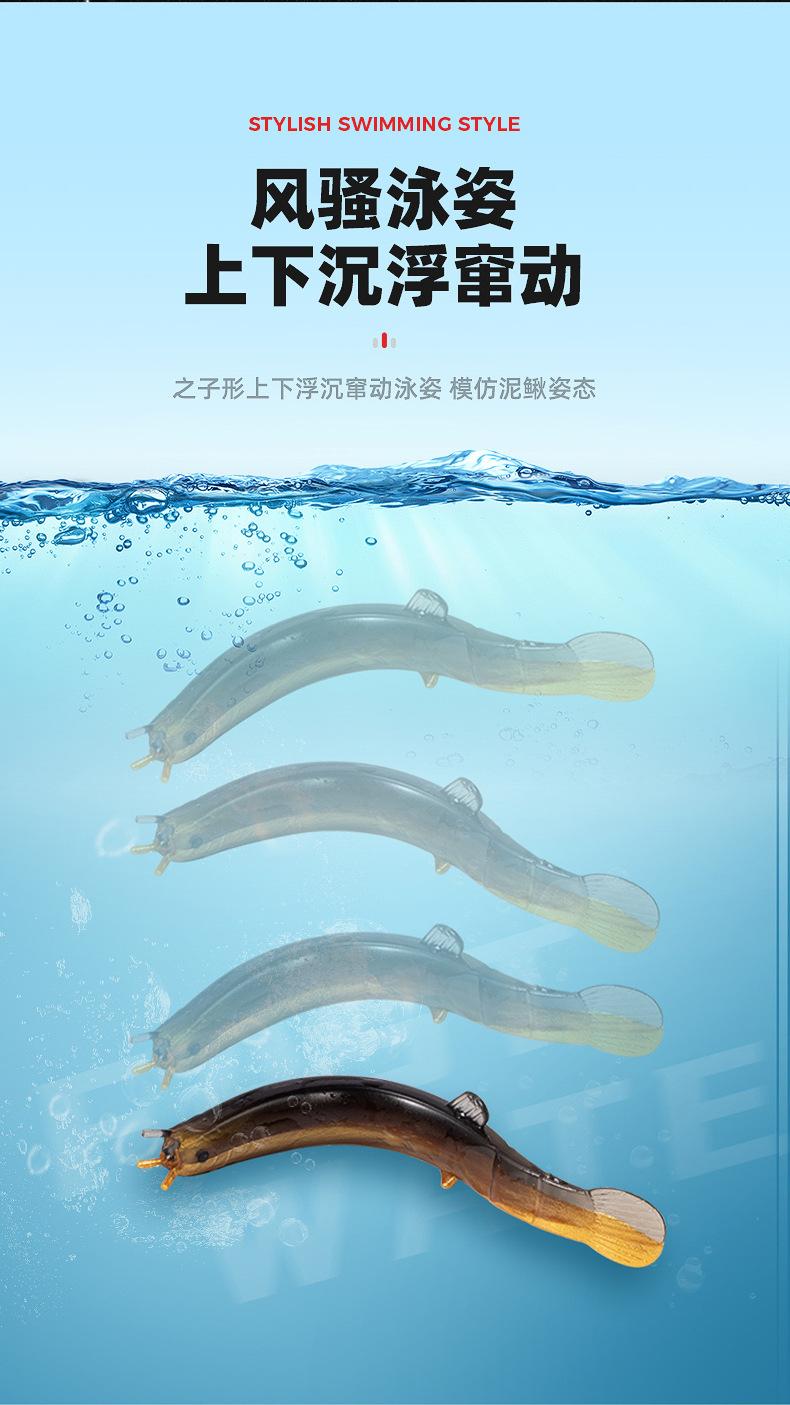 Product Introduction of Lure Bait Loach Soft Bait Fake Bait Special for Topmouth Culter Artificial Loach Bait for Fishing Bass and Mandarin Fish Soft Worm 2