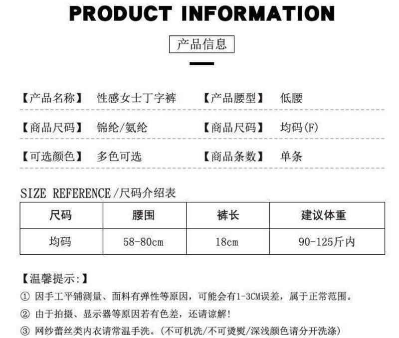 Product Introduction of Đồ Ngủ Ren, Ngoại Cỡ, Trong Suốt, Lưới 200, Ngọt Ngào Và Gợi Cảm, Váy Ngủ Mùa Hè Cho Nữ, Phong Cách Dây Đeo Công Chúa, Quyến Rũ 0