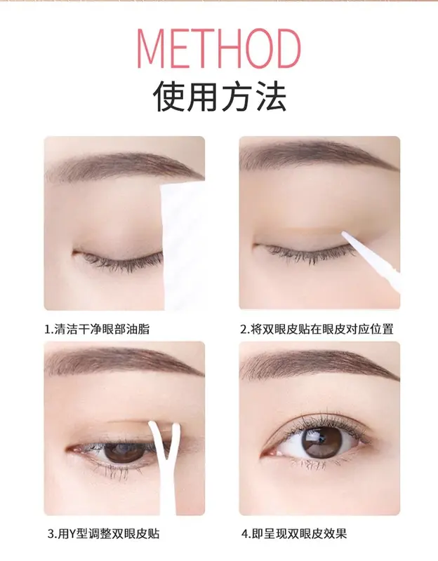 Dụng cụ kích mí: Que kích mí chữ Y và nhíp - Chou.Chou dụng cụ làm đẹp làm đẹp 1
