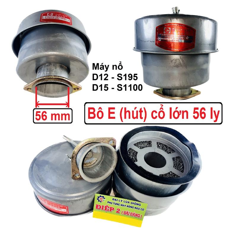 [Freeship] Bô E, bô lửa máy nổ D12 D15 lớn D15 nhỏ bô hút gió, xả thải, giảm thanh S195 S1100 phụ tùng 4