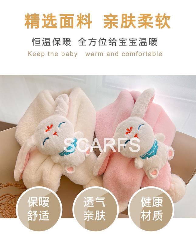 Product Introduction of Spring Chinese Style Rabbit Children's Warm Cartoon Cute Scarf Free Cross Scarf Fur Ball for Boys and Girls 5