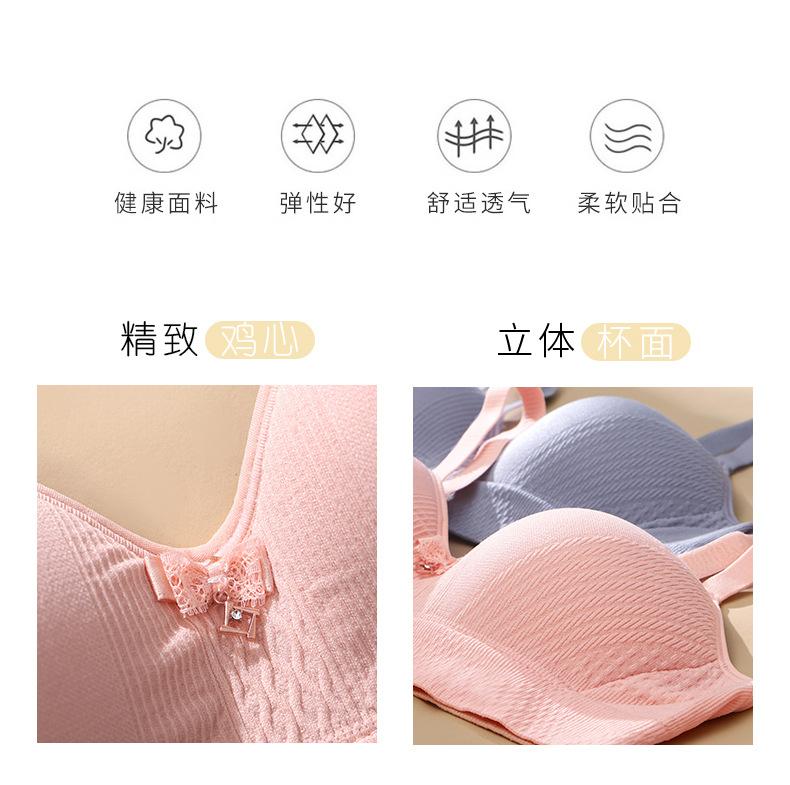 Product Introduction of New Lady Cotton Bra Underwear Student Girl Bralettes Development Adolescent Thin Latex Bra Push Up Without Steel Ring Bra Fashion Womenswear 6