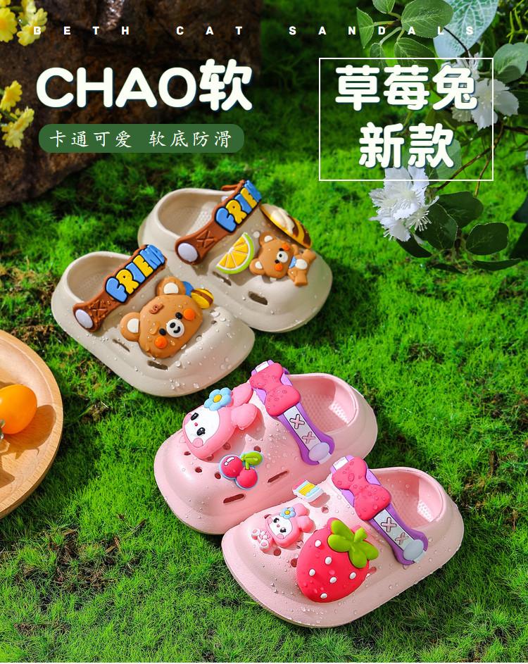 Product Introduction of Boys and Girls Cartoon Home Soft Bottom Non-Slip Sandals 16