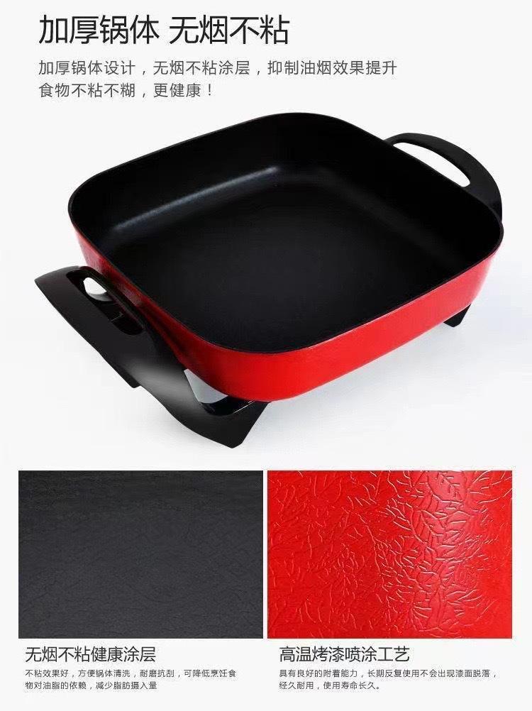 Product Introduction of Multifunctional Square Pot Household Electric Hot Pot Korean Style Large Capacity Smoke-Free Electric Cooking Pot Non-Stick 5L Electric Frying Pan 7