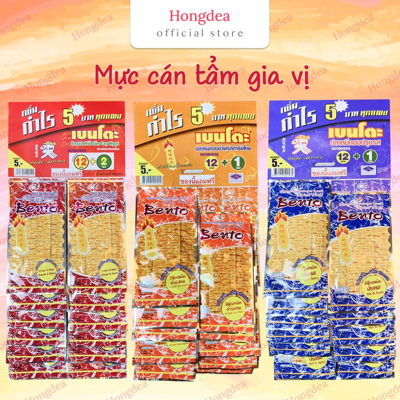Mực Bento Thái Lan Khô Tẩm Gia Vị 4g, 5g Hạn Sử Dụng 12/2024 - Snack Ăn Vặt Thức Ăn Food