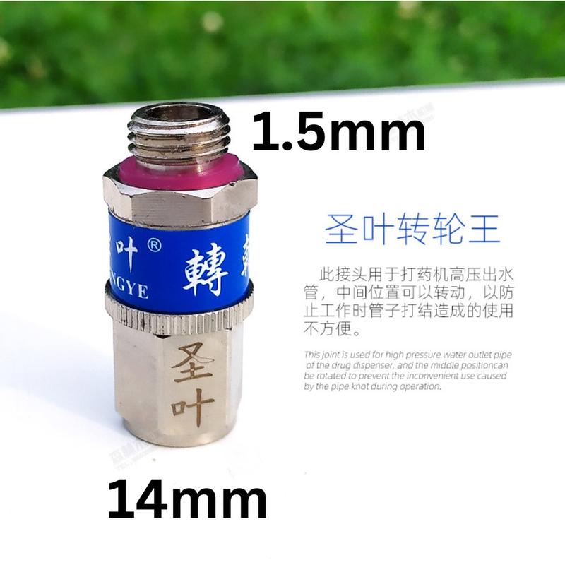 Product Introduction of Sprayer Stainless Steel Handle Ball Valve Switch Spray Rod Grip Water Pipe 6