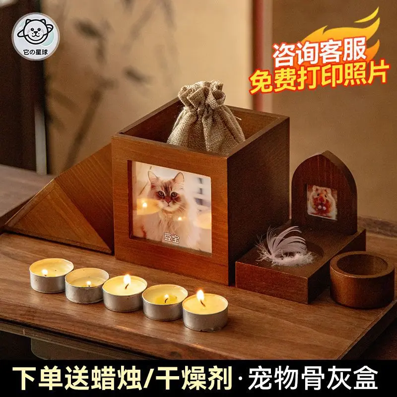 Cremation Display Urn Cat Pet Casket Dog Death Commemoration Handmade Solid Wood Frame Funeral Pet