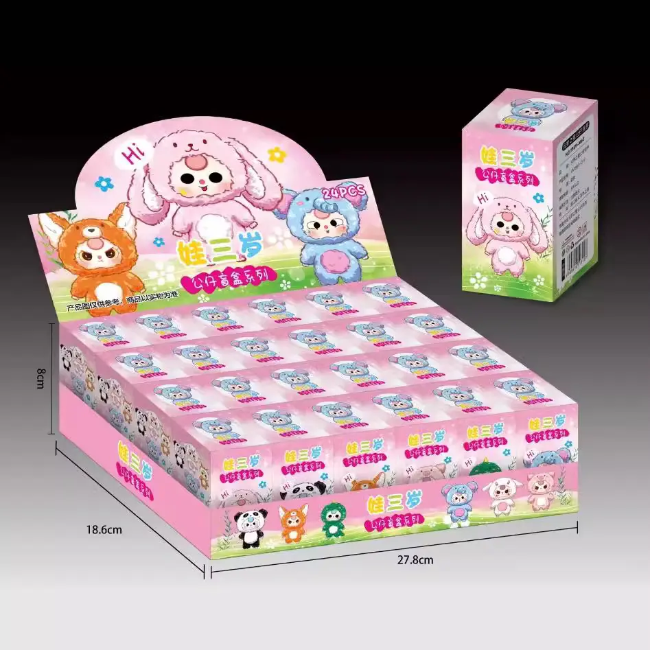 24-Box Baby Three-Year-Old Blind Box Doll Pendant Cute Cartoon Key Button Hole Le Elementary School Toy Wholesale