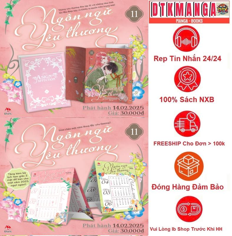 Truyện tranh - ngôn ngữ yêu thương tập 1 2 3 4 5 6 7 8 9 10 11 - Nxb Kim Đồng