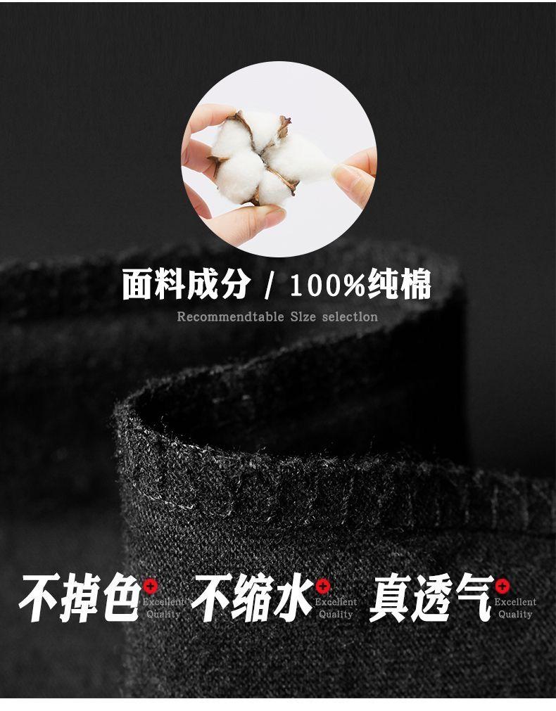 Product Introduction of Áo Cotton Nguyên Chất Hàng Mới Về Cho Nam, Phong Cách Hàn Quốc, Thiết Kế Độc Đáo Thường Ngày Có Thể Mặc Bên Trong Áo Sơ Mi Cơ Sở, Dáng Rộng Vừa Vặn, Dễ Phối Đồ, Phiên Bản Hợp Xu hướng 4