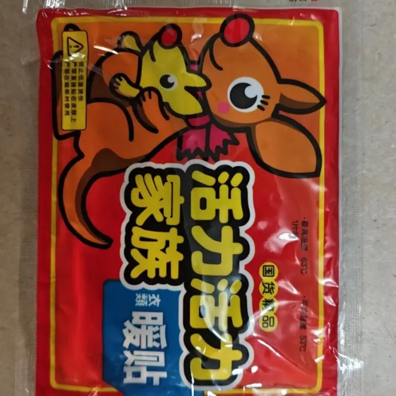 Miếng Dán Sưởi Ấm, Thiết Kế Kangaroo Hoạt Hình, Miếng Dán Sưởi Ấm Chân, Miếng Dán Sưởi Ấm Eo, Miếng Dán Sưởi Ấm Thông Minh, Miếng Dán Sưởi Ấm, Để Giữ Ấm Cơ Thể 5
