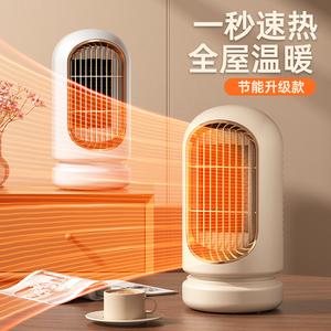 New Heater Quick Heating High Power Household Small Office Electric Heater PTC Ceramic Heating Desktop Warm Air Blower