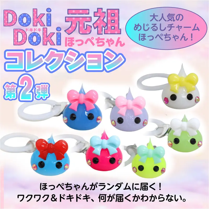 ドリンクパーツ - TikTok Shop