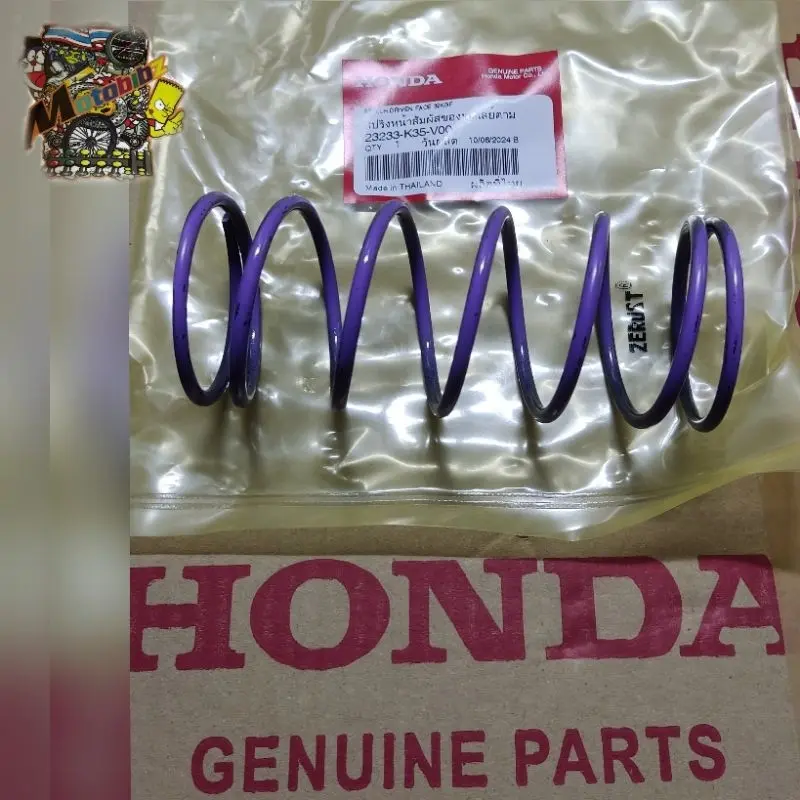 Center Spring Stock honda 800rpm Honda Click 125 150 160 Adv 150 160 ...