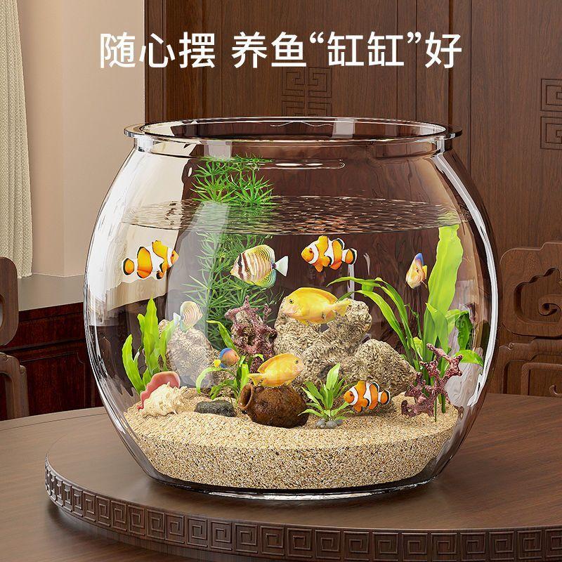 Bể Cá Nhựa, Hình Tròn, Chống Sốc, Bền, Thủy Tinh Giả Đúc Một Mảnh Thích Hợp Cho Phòng Khách Bể Rùa, Máy Tính Để Bàn Nhỏ Bể Sinh Thái 2