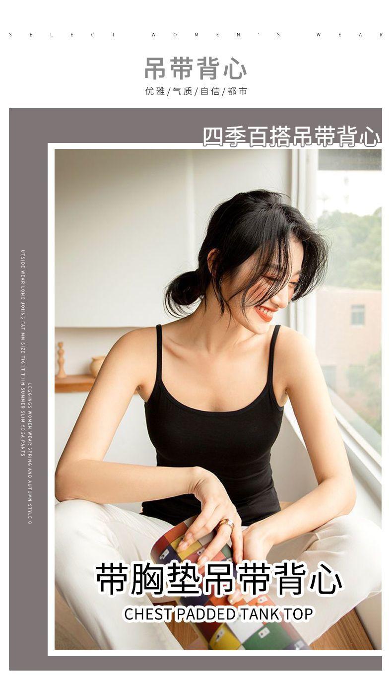 Product Introduction of Camisole Women's Underwear Padded Vest plus Size Base White One-Piece Cup Pure Desire Style Beautiful Back Slim Outer Wear 4
