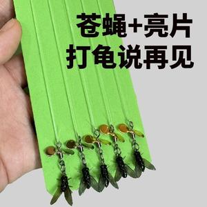 Fly Hook Propeller Spinner Lure Bait Fly Hook Micro Spinner Fly Fishing Set for Snakehead and Whitefish Micro Fishing