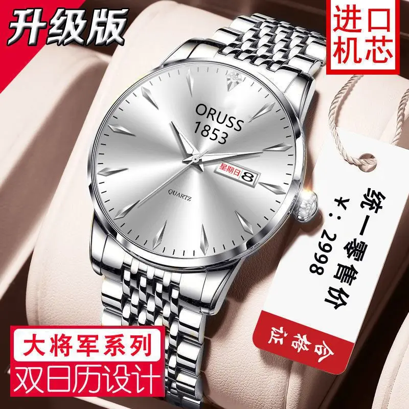 Đồng Hồ Cơ Tự Động Thụy Sĩ, Nhập Khẩu, Dành Cho Nam Giới, Có Lịch, Dạ Quang, Không Thấm Nước, Phong Cách Doanh Nhân, Chuyển Động Siêu Mỏng, Phong Cách Hàn Quốc, Đồng Hồ Thép