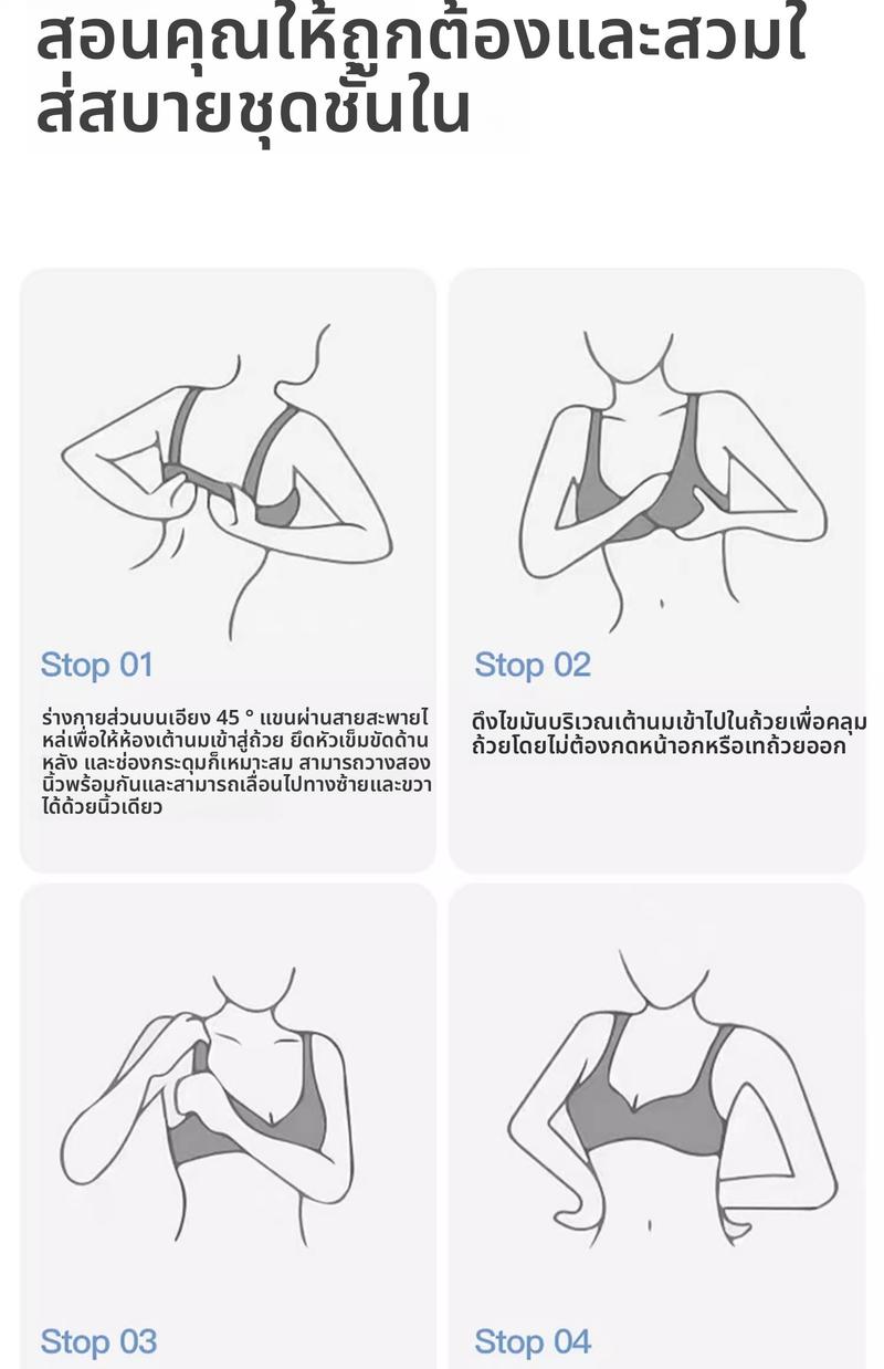 Product Introduction of Underwear for Women,  Small Breast, Gathering, Anti-sagging, 2025 New Style, Back Sports Seamless, Women's Underwear 20
