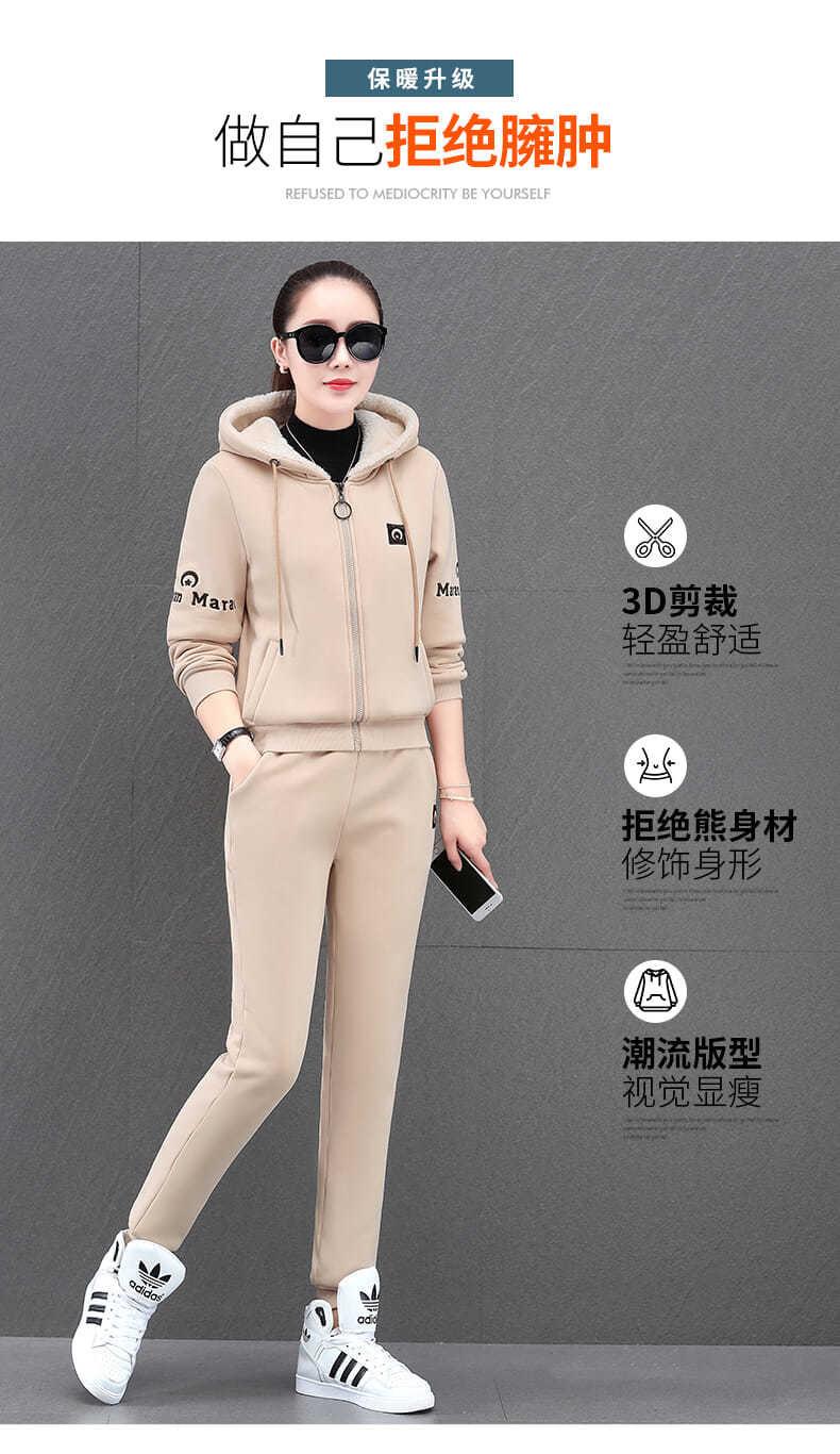 Product Introduction of Bộ Áo Len Dày, Lót Lông Cừu, Dành Cho Nữ, Mùa Thu Và Mùa Đông 2025, Đệm Nhiệt, Thời Trang, Ngoại Cỡ, Thể Thao Đi Chơi Bộ Hai Mảnh 2