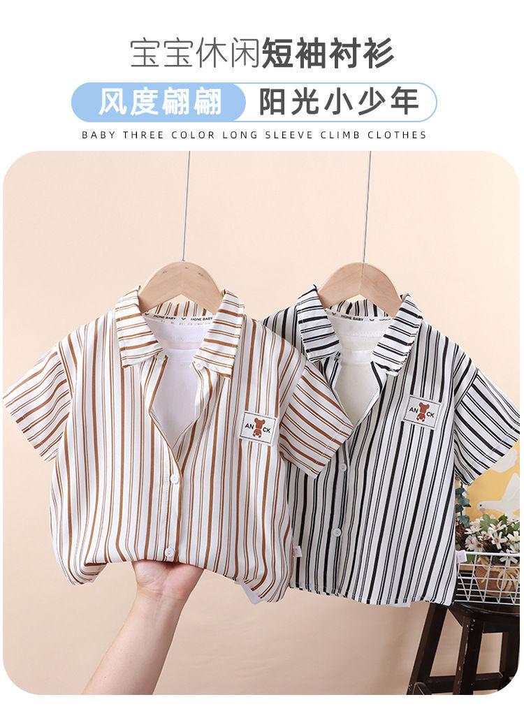 Product Introduction of เสื้อฤดูร้อนสำหรับเด็ก แขนสั้น เสื้อเชิ้ตเด็กผู้ชาย เสื้อแจ๊กเก็ตเด็ก ขนาดกลางและใหญ่ เสื้อเชิ้ตลำลองลายทาง อเนกประสงค์ ทันสมัย 2