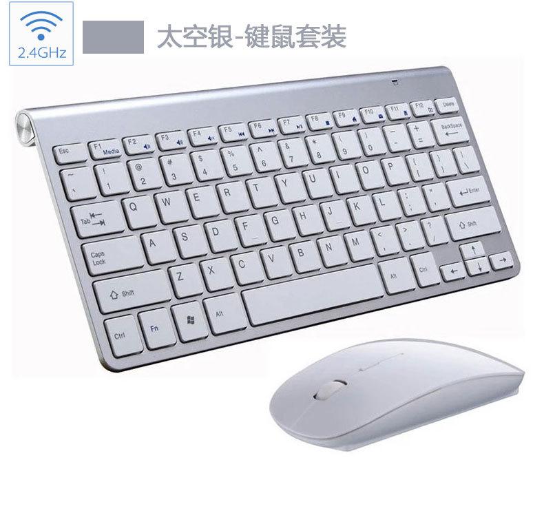 Product Introduction of Lightweight Wireless Mouse Set 2.4G Wireless Keyboard Smart TV Wireless Keyboard Mouse Mute Keyboard Set 15