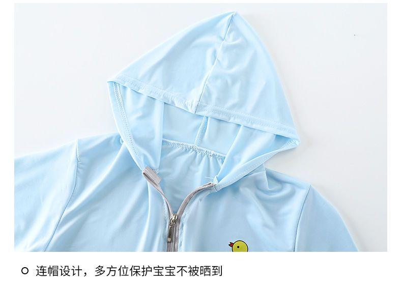 Product Introduction of Children's Ice Silk Sun Protection Clothing Medium and Large Children Outdoor Clothes Boys and Girls Wind Shield Summer Outdoor Travel Breathable Children's Clothing 26
