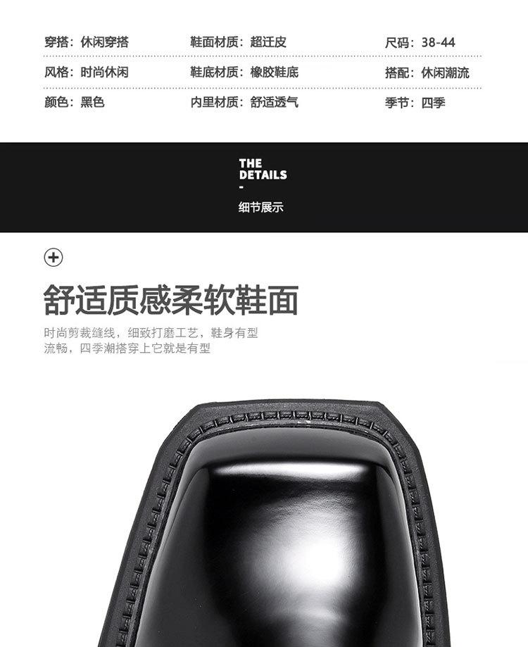 Product Introduction of Giày Da, Thiết Kế Độc Đáo Cao Cấp, Mũi Vuông, Dành Cho Nam, Phong Cách Anh Quốc Ins, Giày Derby Đế Dày Công Sở, Giày Thời Trang Hàn Quốc 5