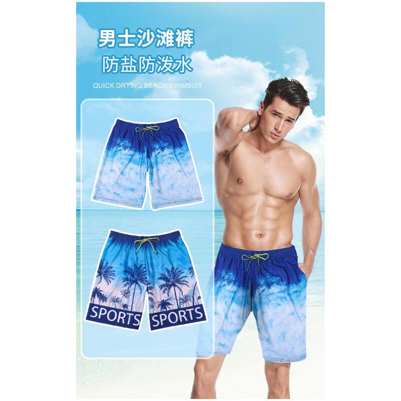 Product Introduction of For 100-105kgMen's Shorts Adult Loose Plus Size Flat Angle Quick Drying Beach Underwater Swimming Pants Menswear Lingerie 9