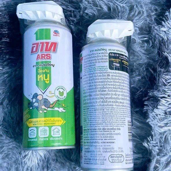 Bình Xịt Đuổi Chuột ARS JAPAN 300ml ( Nhập Khẩu Thái Lan ) 3