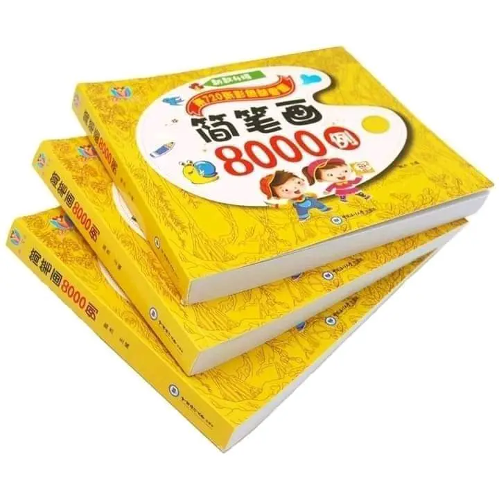 หนังสือระบายสี