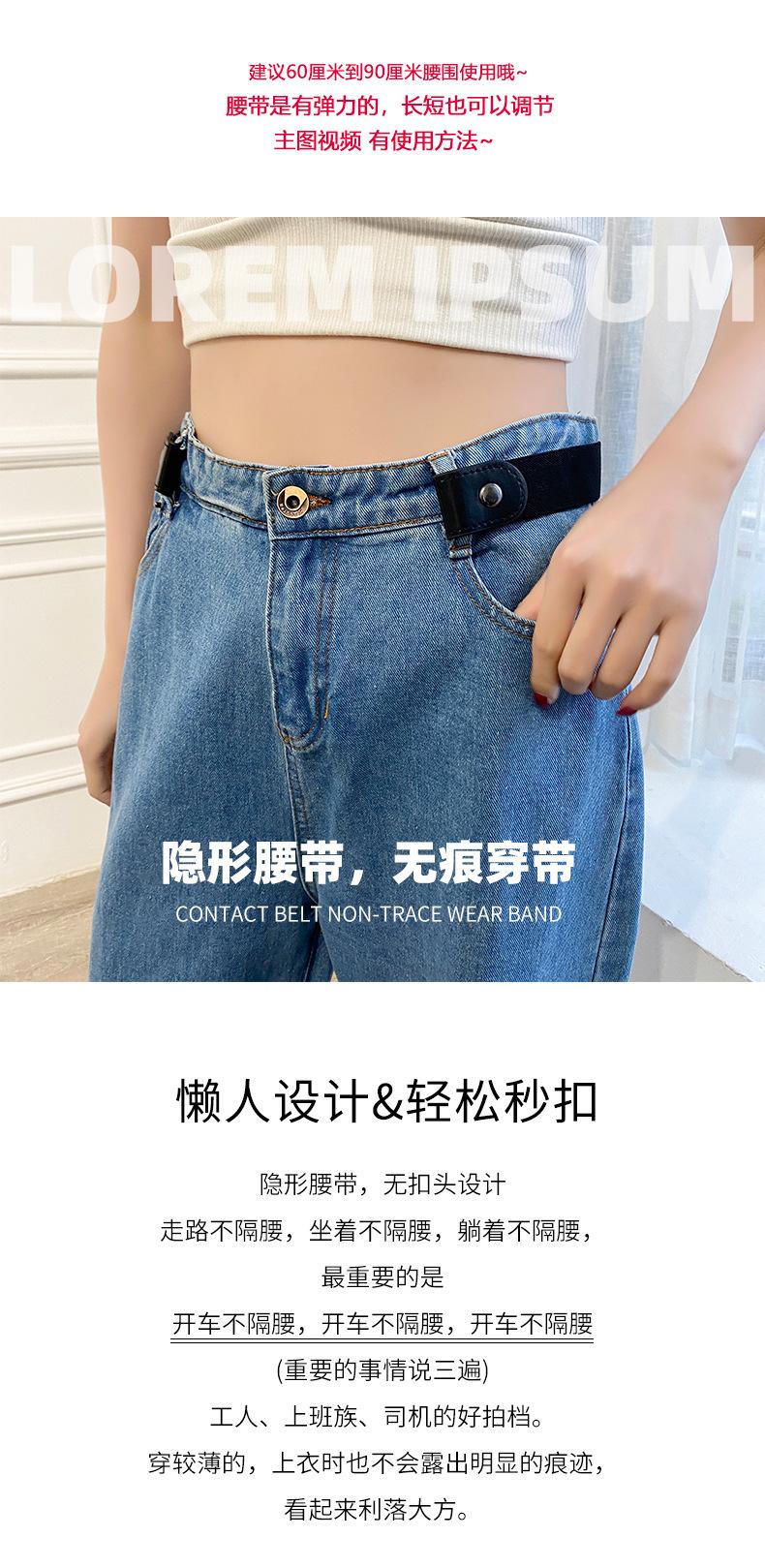Product Introduction of Seamless Stretch Belt for Women - Hidden Adjustable Waistband, Japanese Minimalist Elastic Cinch for Jeans & Denim 6