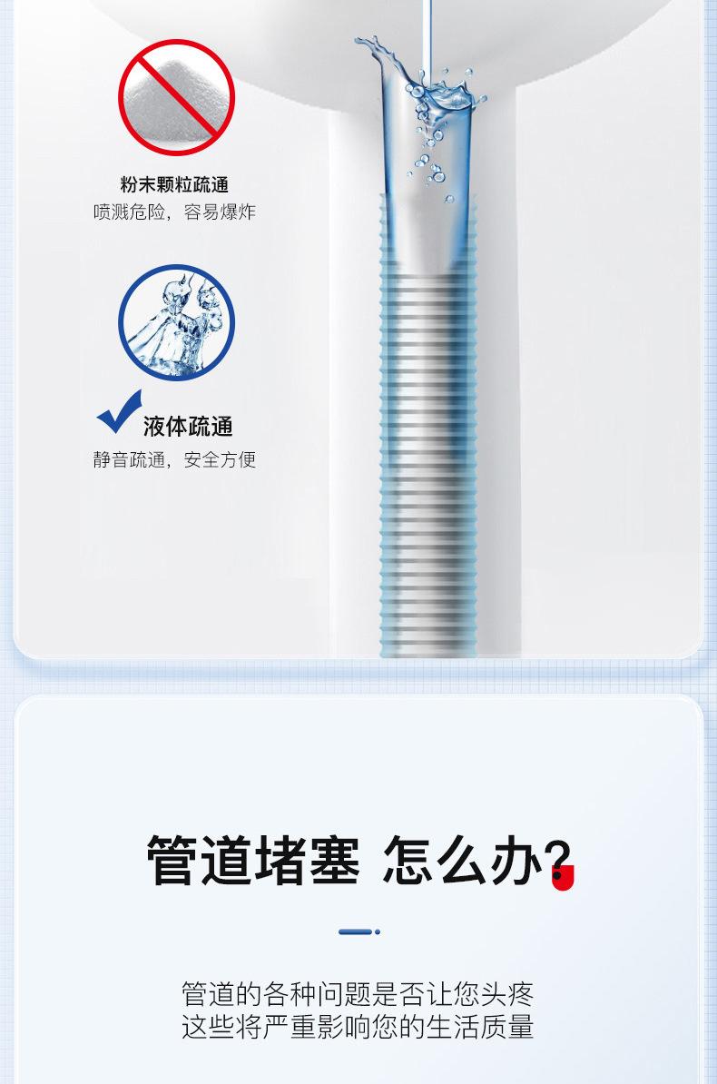 Product Introduction of Gel Pipe Dredge Agent Strong Dredge Smell Fresh Kuaishou One Piece Dropshipping 3
