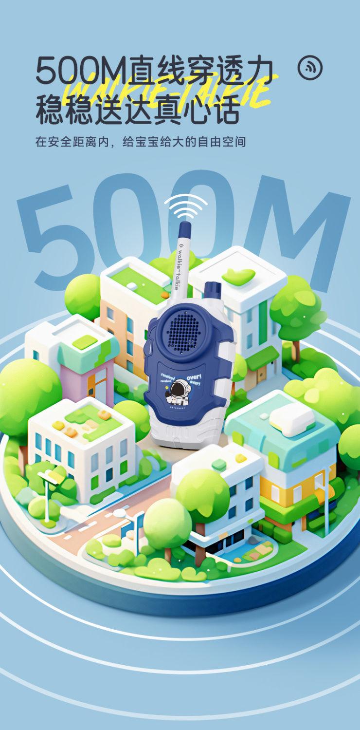 Product Introduction of Children Play House 1000 M Long-Distance Outdoor Toy Walkie-Talkie Parent-Child Interaction New Dialogue Birthday Gift 4